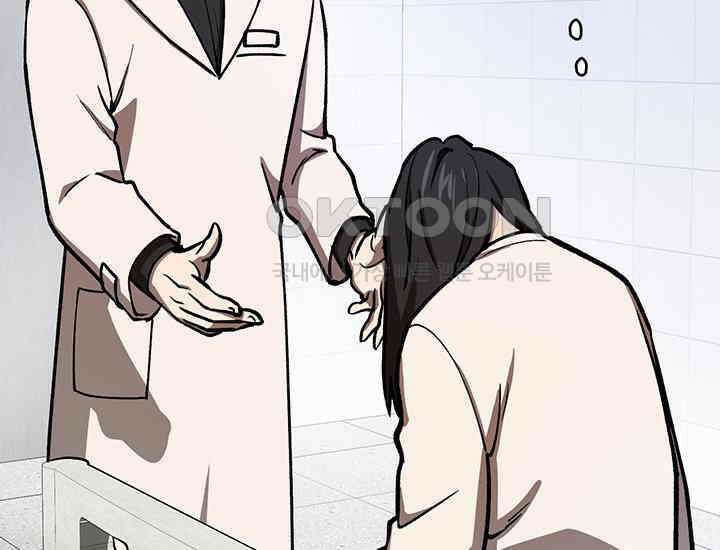 코스모의 미로 17화 25
