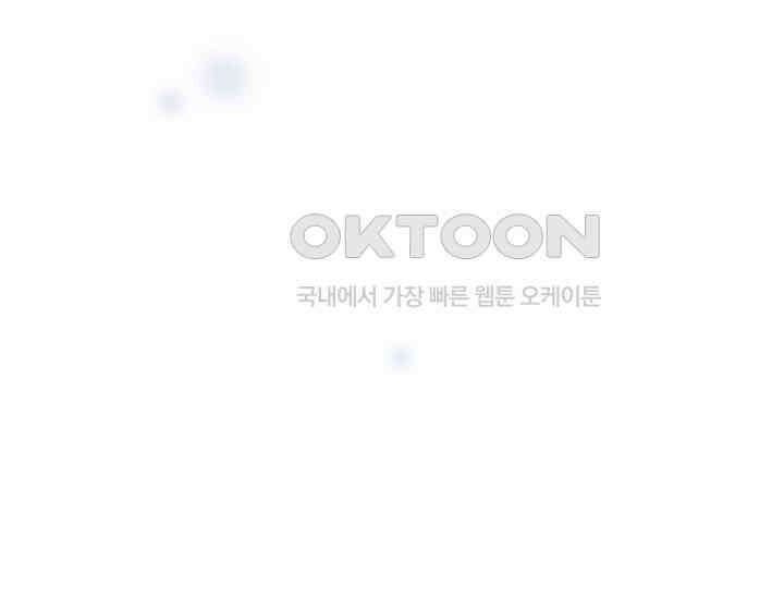코스모의 미로 17화 31
