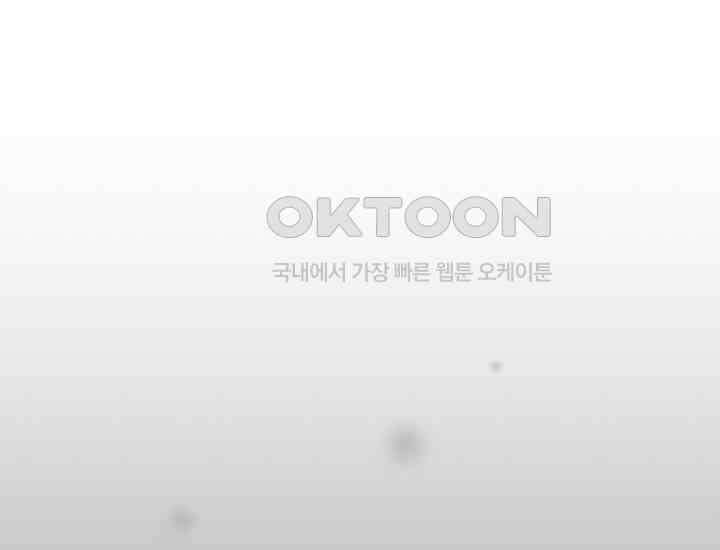 코스모의 미로 17화 35