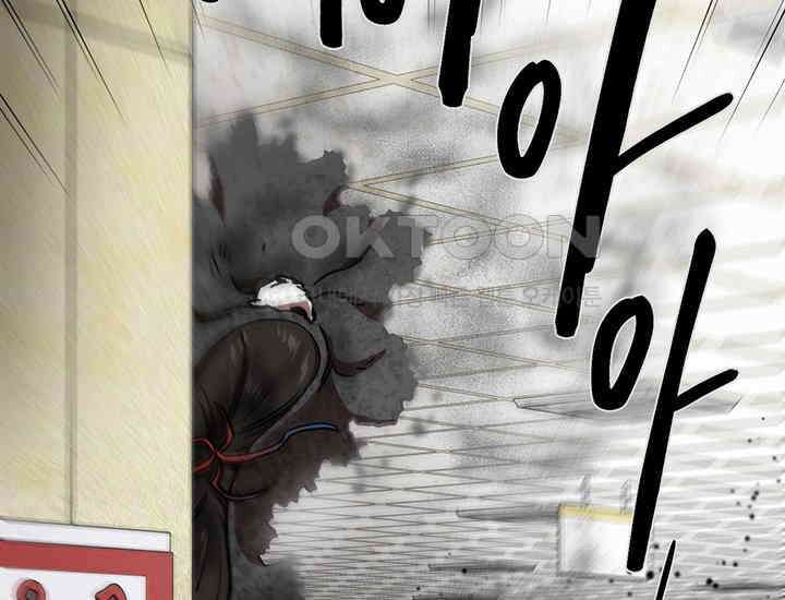 코스모의 미로 17화 41