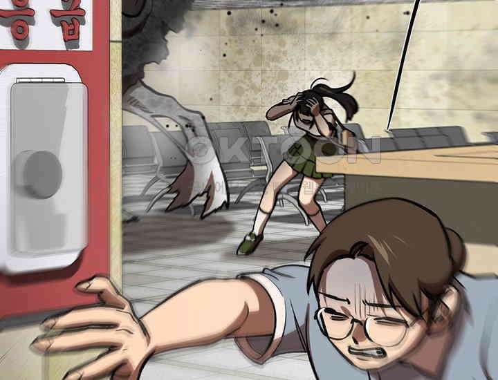 코스모의 미로 17화 42