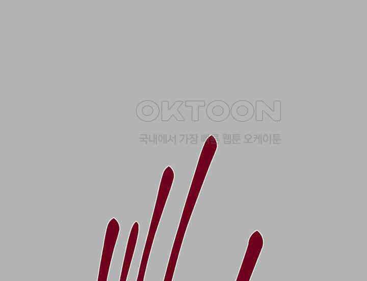 코스모의 미로 17화 47