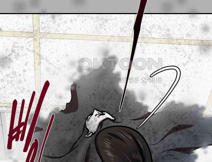 코스모의 미로 17화 49