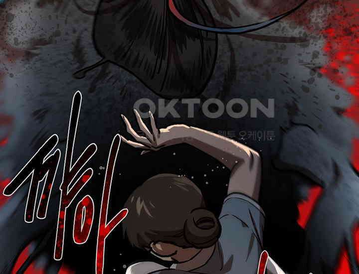 코스모의 미로 17화 58