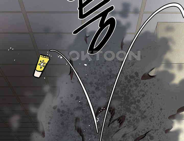 코스모의 미로 17화 64