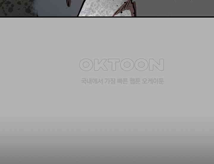 코스모의 미로 17화 69