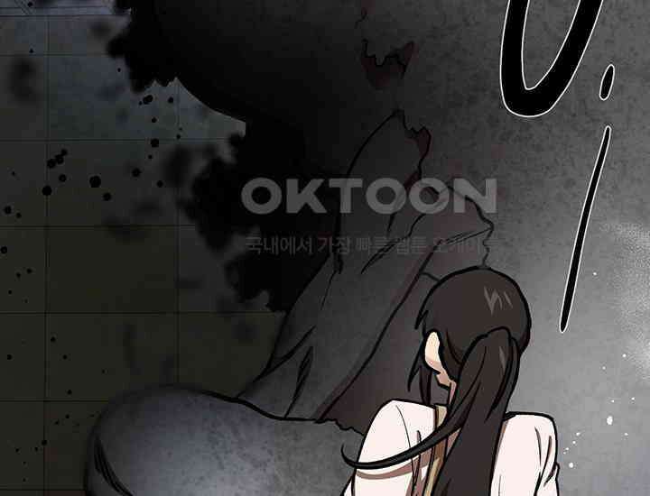 코스모의 미로 17화 72