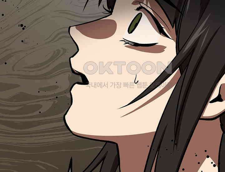 코스모의 미로 17화 76