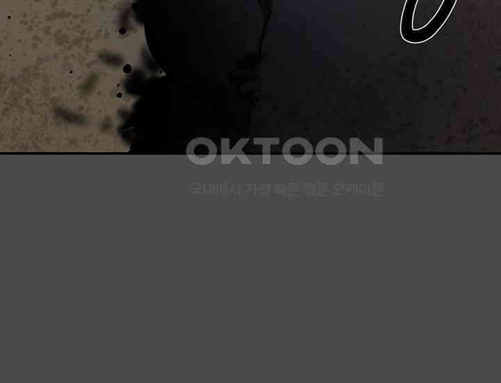 코스모의 미로 17화 80