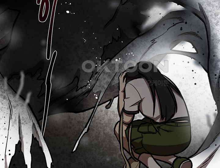 코스모의 미로 17화 87