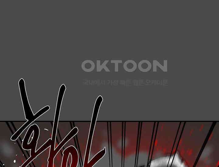 코스모의 미로 17화 90