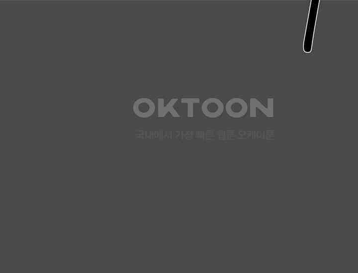 코스모의 미로 17화 93