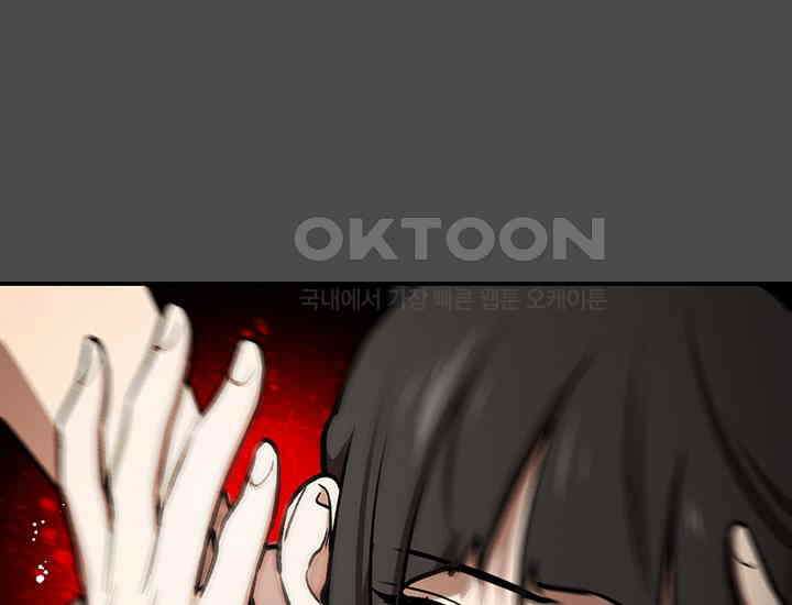 코스모의 미로 17화 94