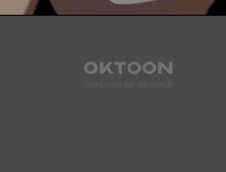 코스모의 미로 17화 96