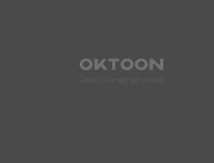 코스모의 미로 17화 102