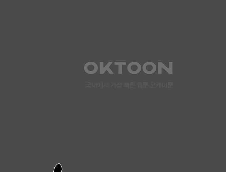 코스모의 미로 17화 109