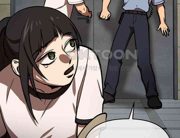 코스모의 미로 17화 119