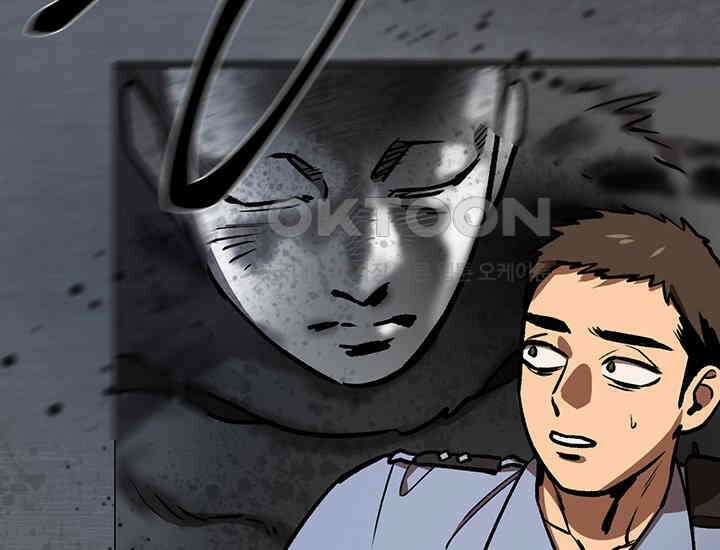 코스모의 미로 17화 122