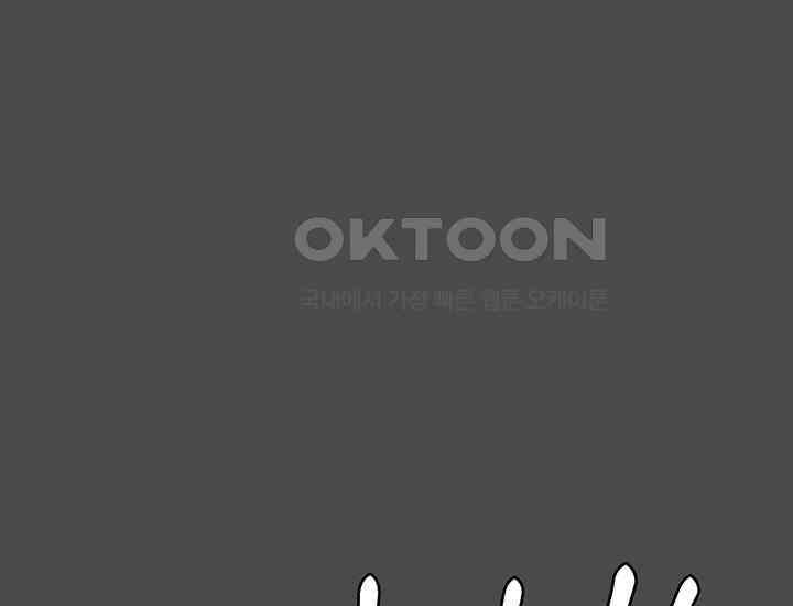 코스모의 미로 17화 124