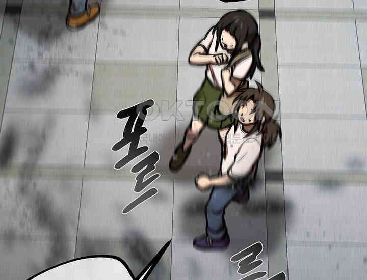 코스모의 미로 17화 128