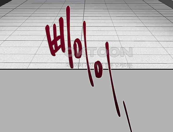 코스모의 미로 17화 148