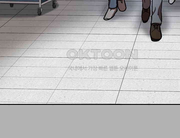 코스모의 미로 17화 160