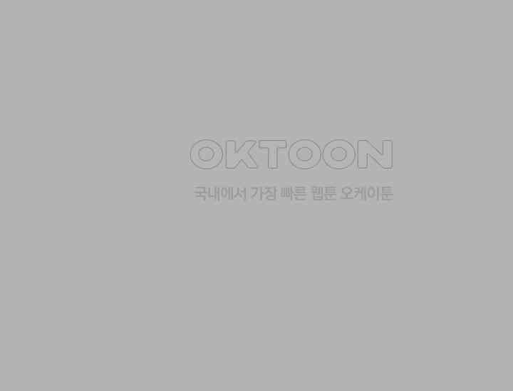 코스모의 미로 17화 161