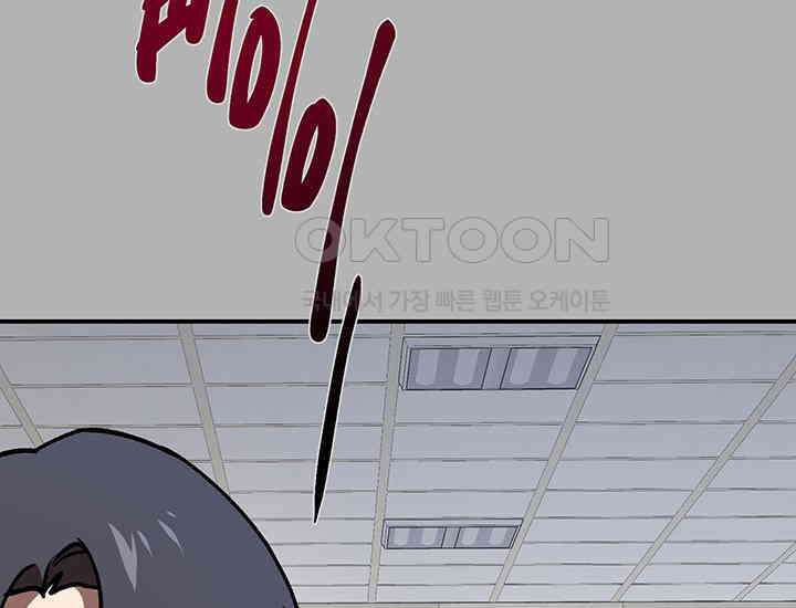 코스모의 미로 17화 165