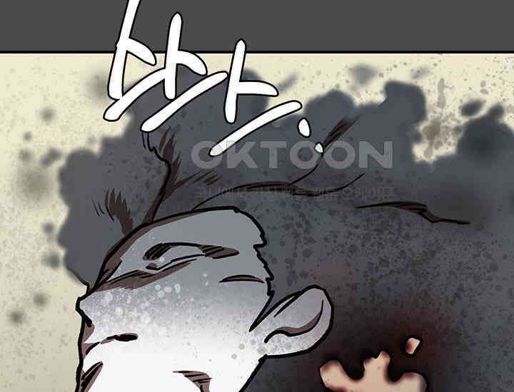 코스모의 미로 17화 179