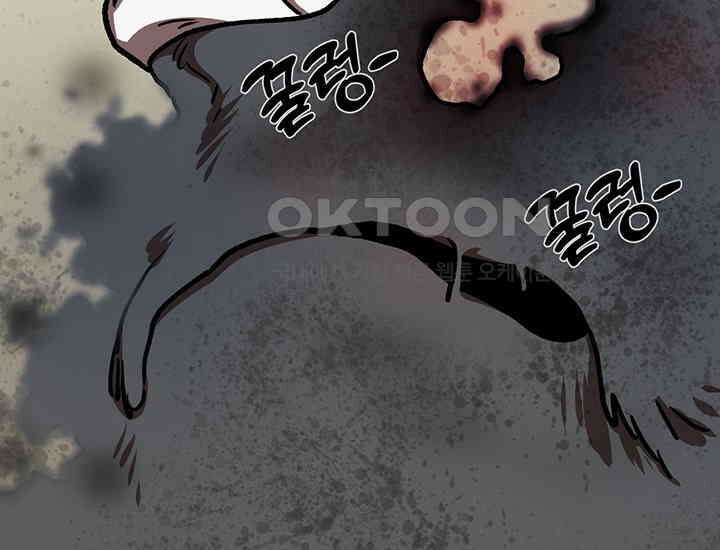 코스모의 미로 17화 180