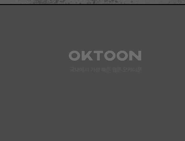 코스모의 미로 17화 181