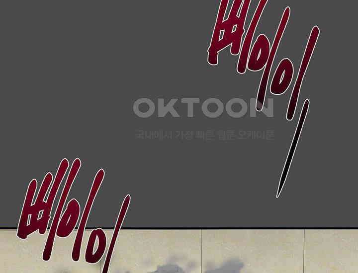 코스모의 미로 17화 200