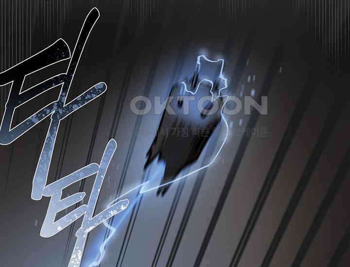 코스모의 미로 17화 212