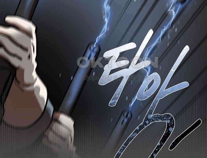 코스모의 미로 17화 214
