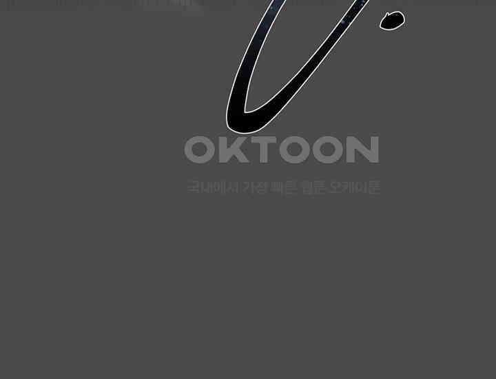 코스모의 미로 17화 215