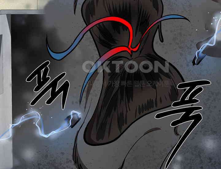 코스모의 미로 17화 217
