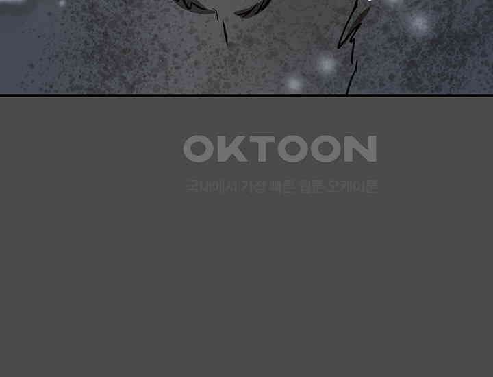 코스모의 미로 17화 218