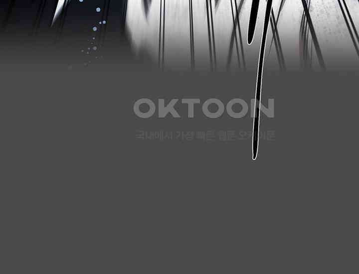 코스모의 미로 17화 223