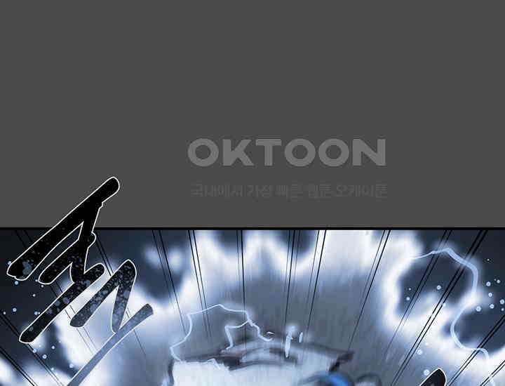 코스모의 미로 17화 224