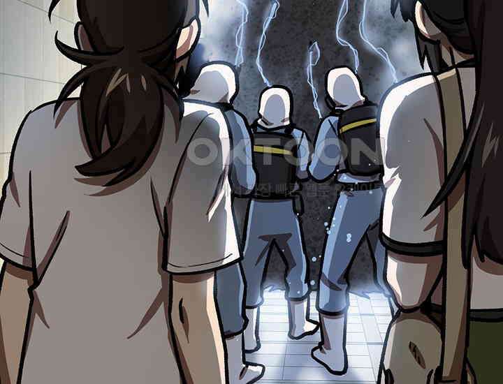 코스모의 미로 17화 229