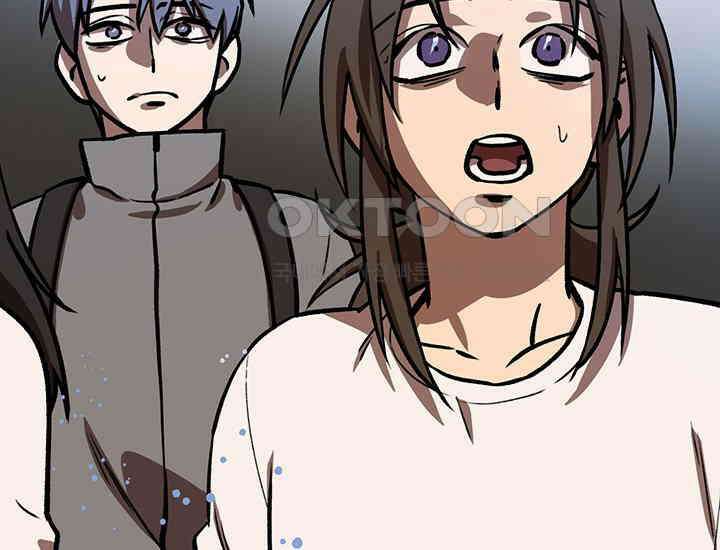 코스모의 미로 17화 233