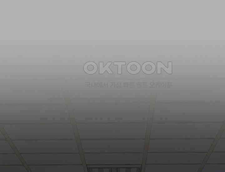 코스모의 미로 17화 240