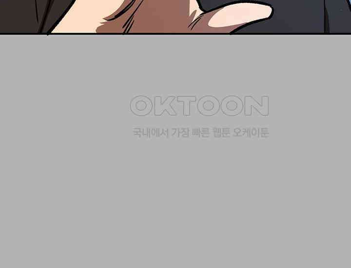 코스모의 미로 17화 249