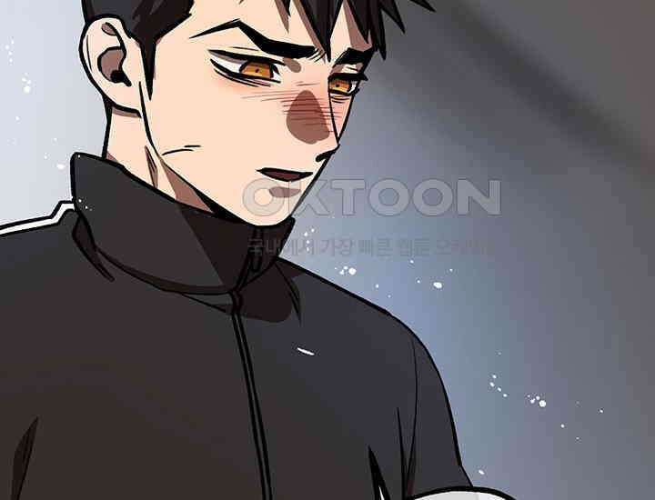 코스모의 미로 17화 259