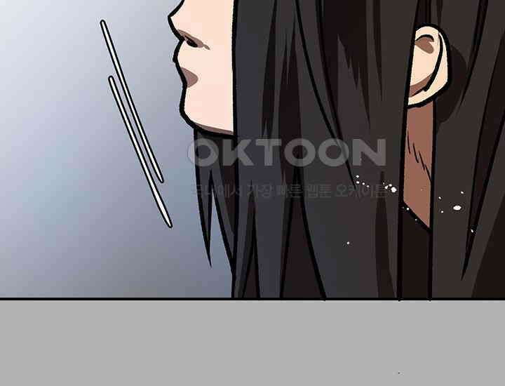 코스모의 미로 17화 262