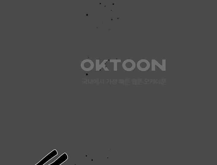 코스모의 미로 17화 268