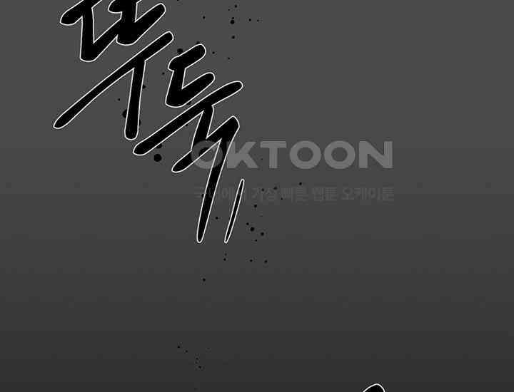 코스모의 미로 17화 269