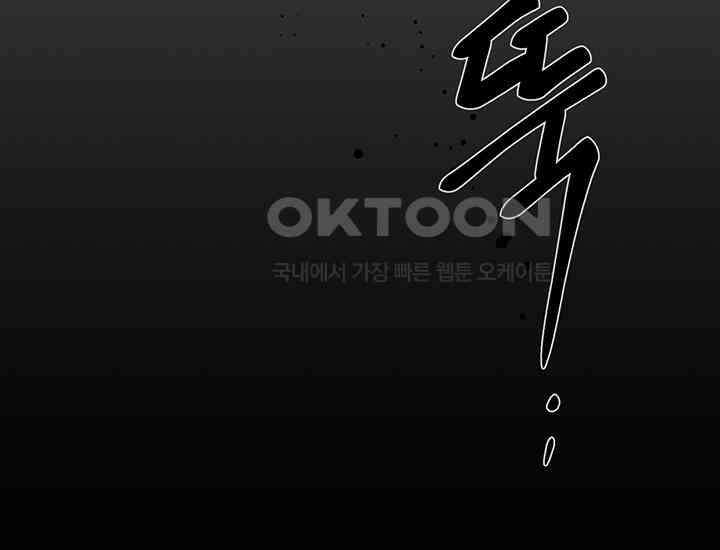 코스모의 미로 17화 270