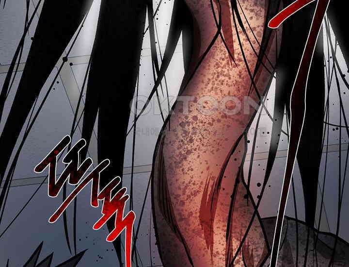 코스모의 미로 17화 274