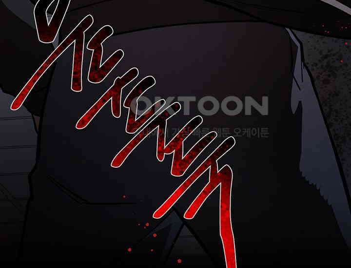 코스모의 미로 17화 277